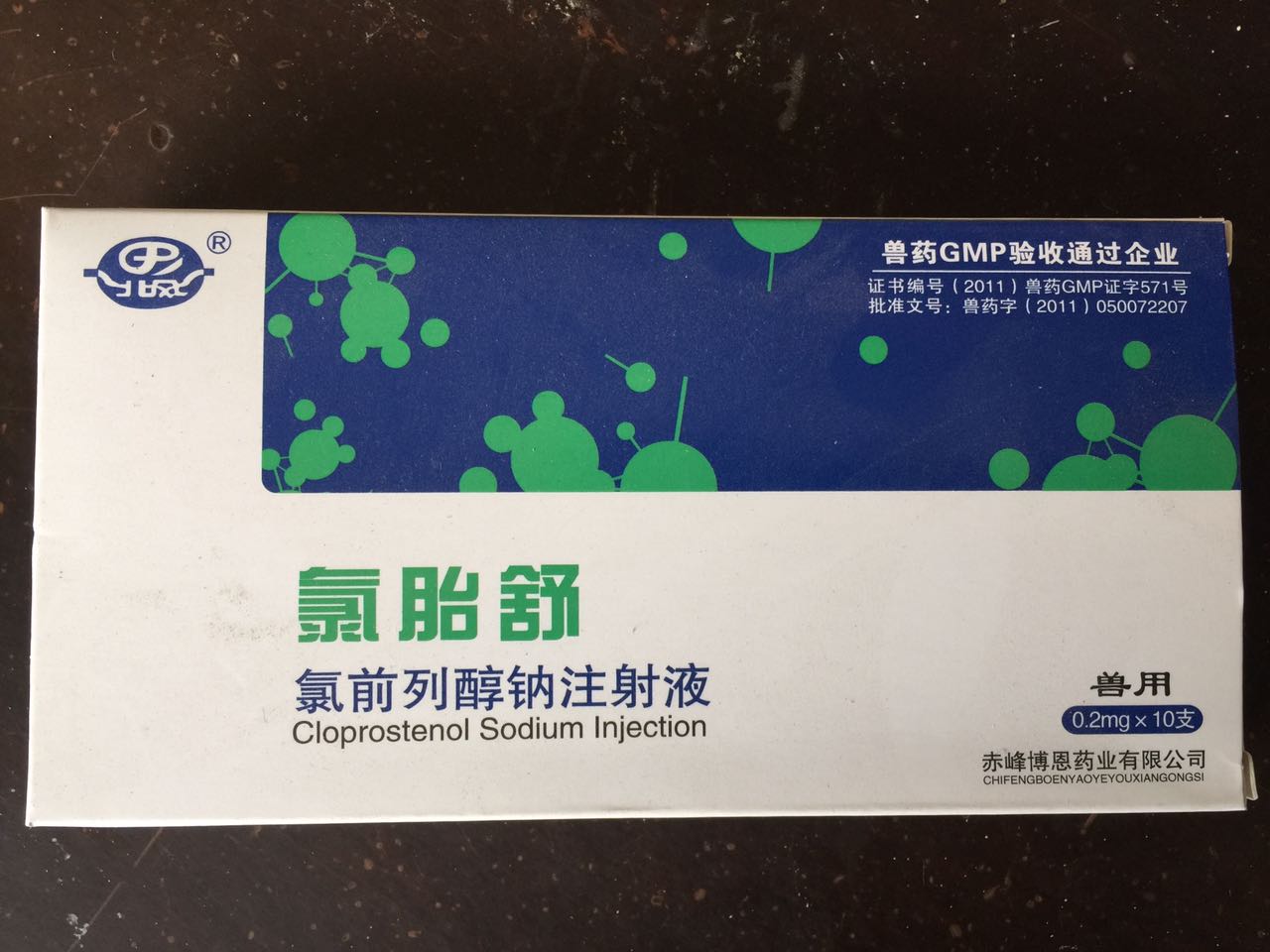 胃动力舒--甲硫酸新斯的明注射液_动保_兽药_其他兽药