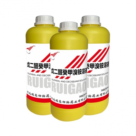 【绿健兽药】戊二醛癸甲溴铵溶液1000ml/瓶