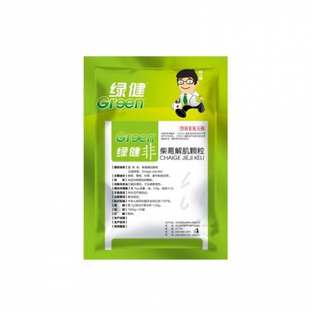【绿健兽药】柴葛解肌颗粒1000g 针对亚急性和慢性猪瘟