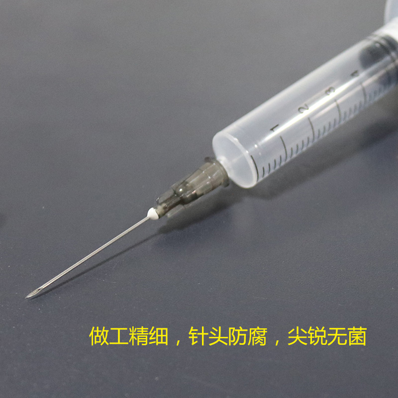 一次性注射器带针头医用2 5 10 50ml注射器针筒 设备耗材 猪用设备 注射工具 天蓬养殖设备有限公司 农信商城