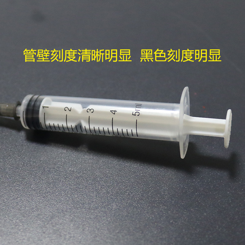 一次性注射器带针头医用2 5 10 50ml注射器针筒 设备耗材 猪用设备 注射工具 天蓬养殖设备有限公司 农信商城