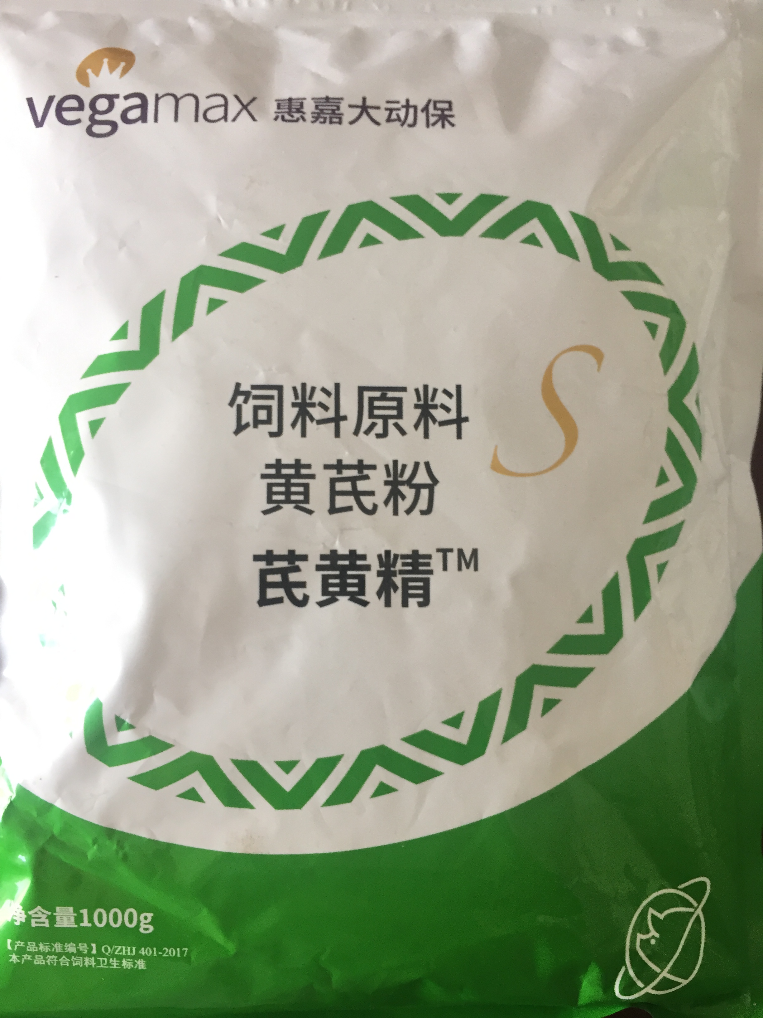 饲料原料黄芪粉—芪黄粉饲料饲料添加剂其他饲料添加剂重庆市奎博农业发展有限公司农信商城 