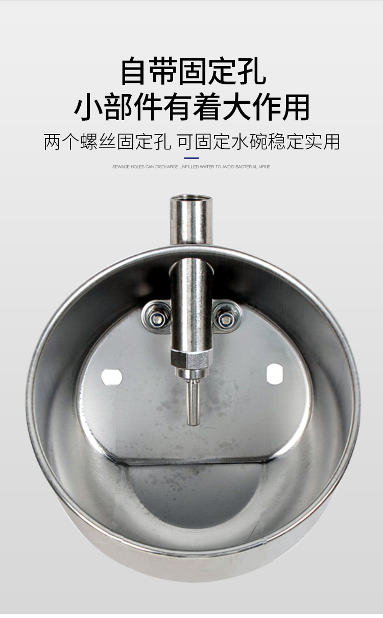 猪不凡 不锈钢猪用饮水碗 猪用饮水器 超大号21cm