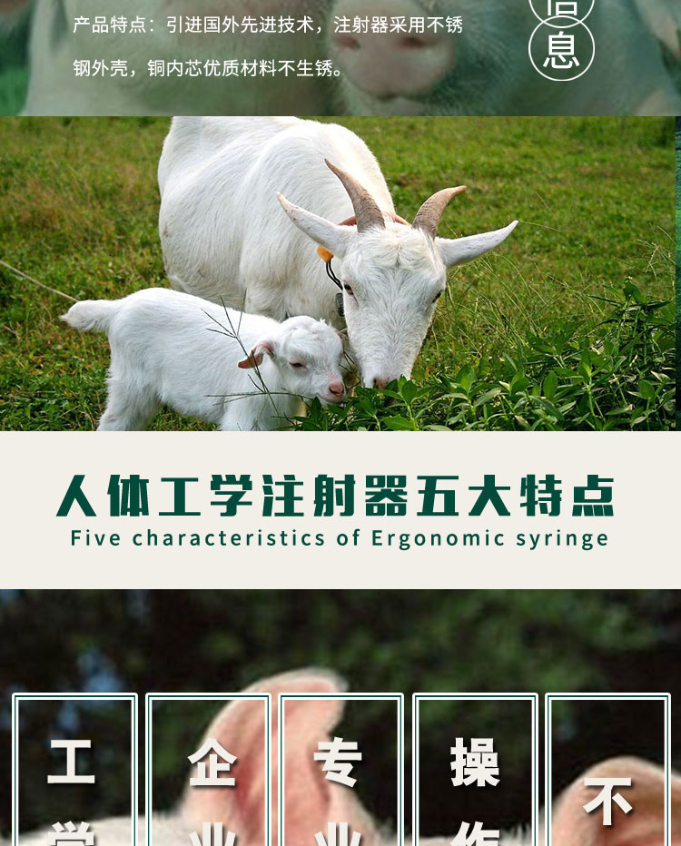 注射器及配件人工授精类货品分类 关注进入店铺>安徽省合肥市包河区