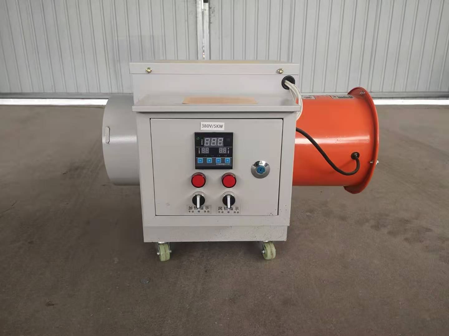 猪不凡5kw电暖风炉养殖场加热风机供暖80100平