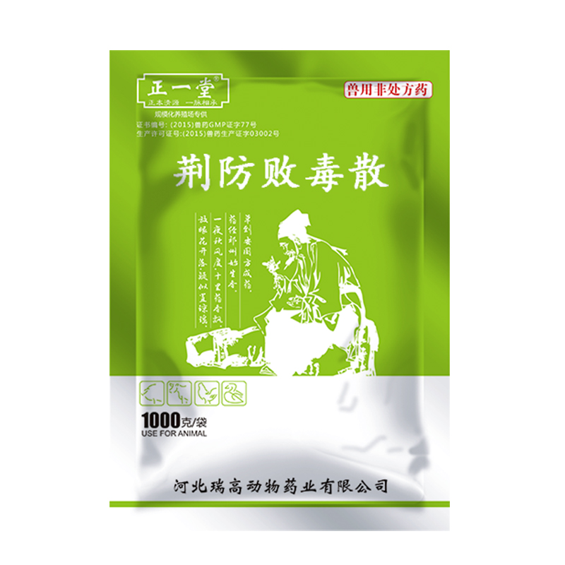 【绿健兽药】荆防败毒散1000g外感风寒导致的恶寒，发热感冒_动保_兽药_免疫保健药_绿健旗舰店_农信商城