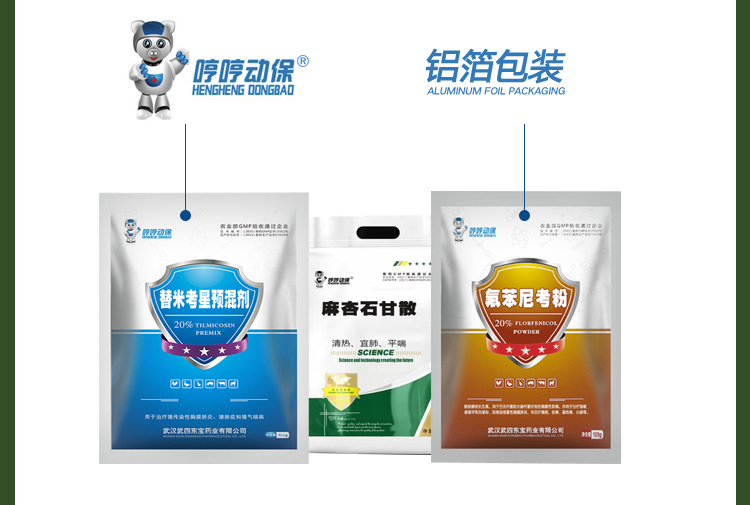 80【鑫广安】10%氟苯尼考注射液10ml*