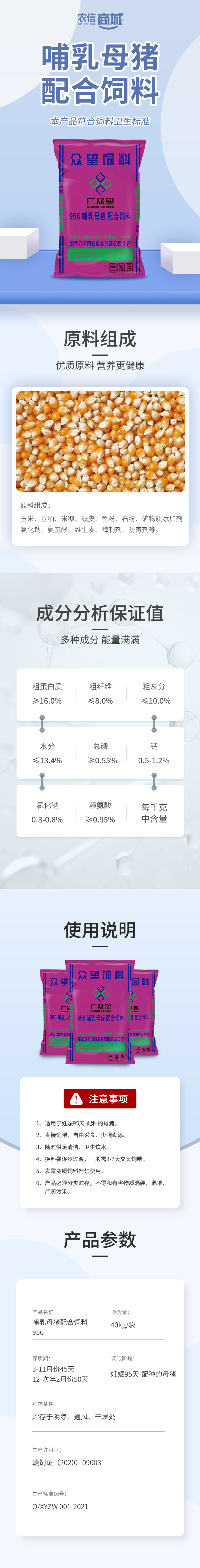 https://filesouthcdn.nxin.com/nxsc_16498283596880192984977019788.JPEG?imageView2/1/w/1920