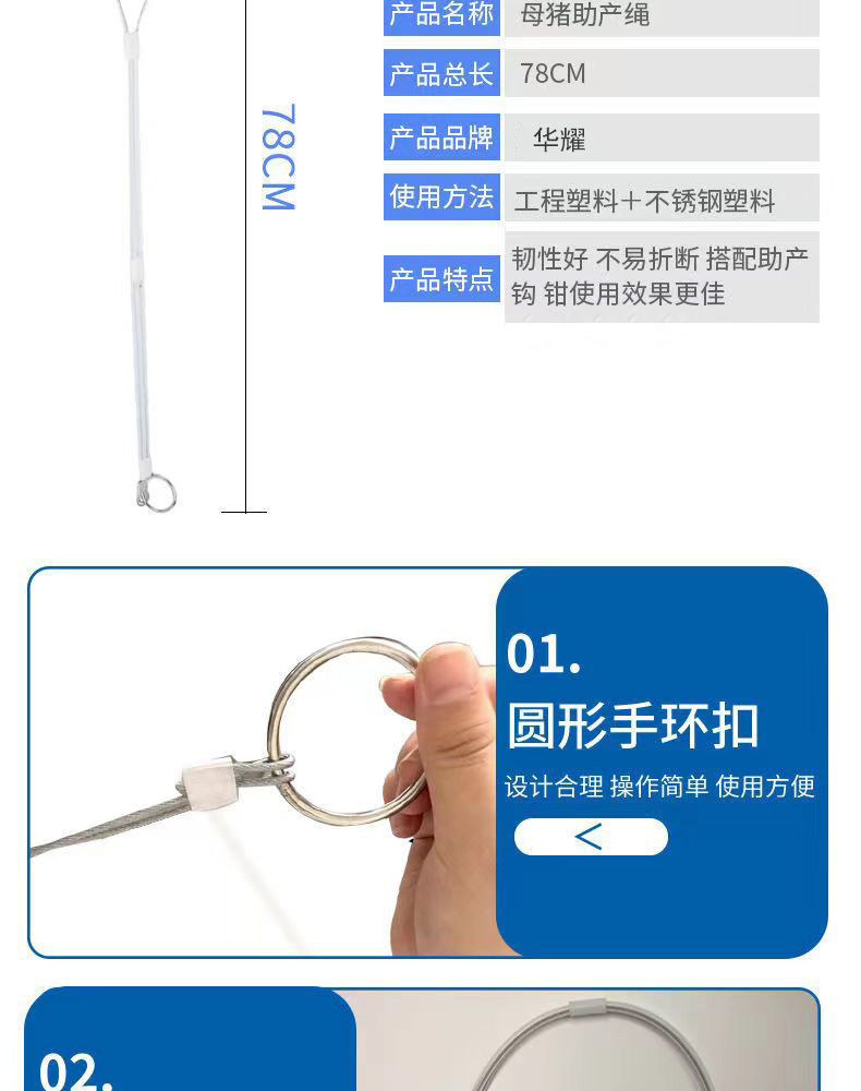 华耀养殖 猪用不锈钢助产钳 一把包邮