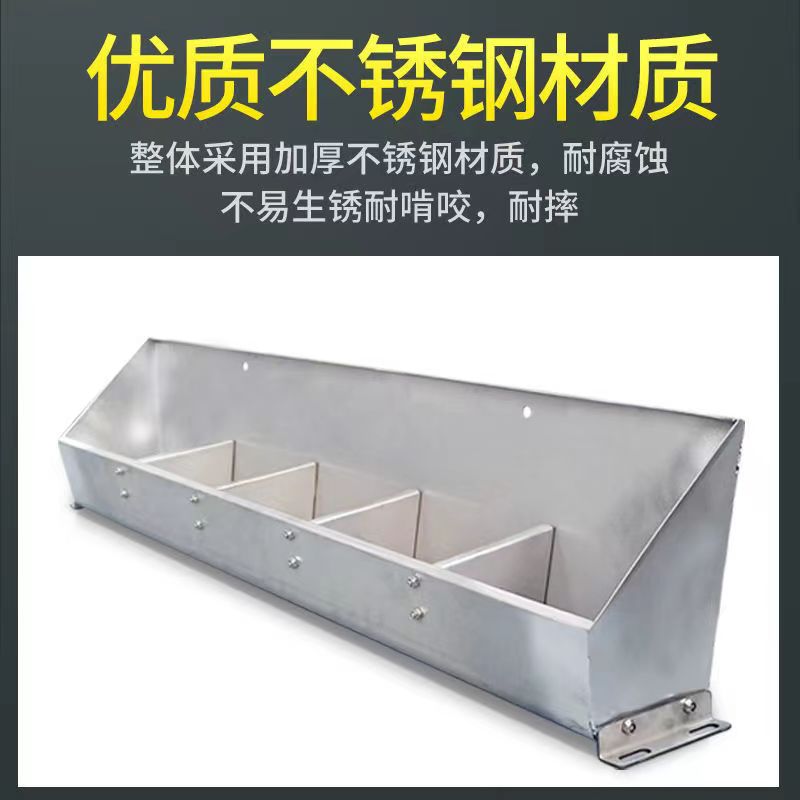 【华耀养殖】保育猪料槽 不锈钢五位通长食槽 一个包邮_设备耗材_猪用设备_猪用采食料槽_齐河县华耀养殖设备中心_农信商城