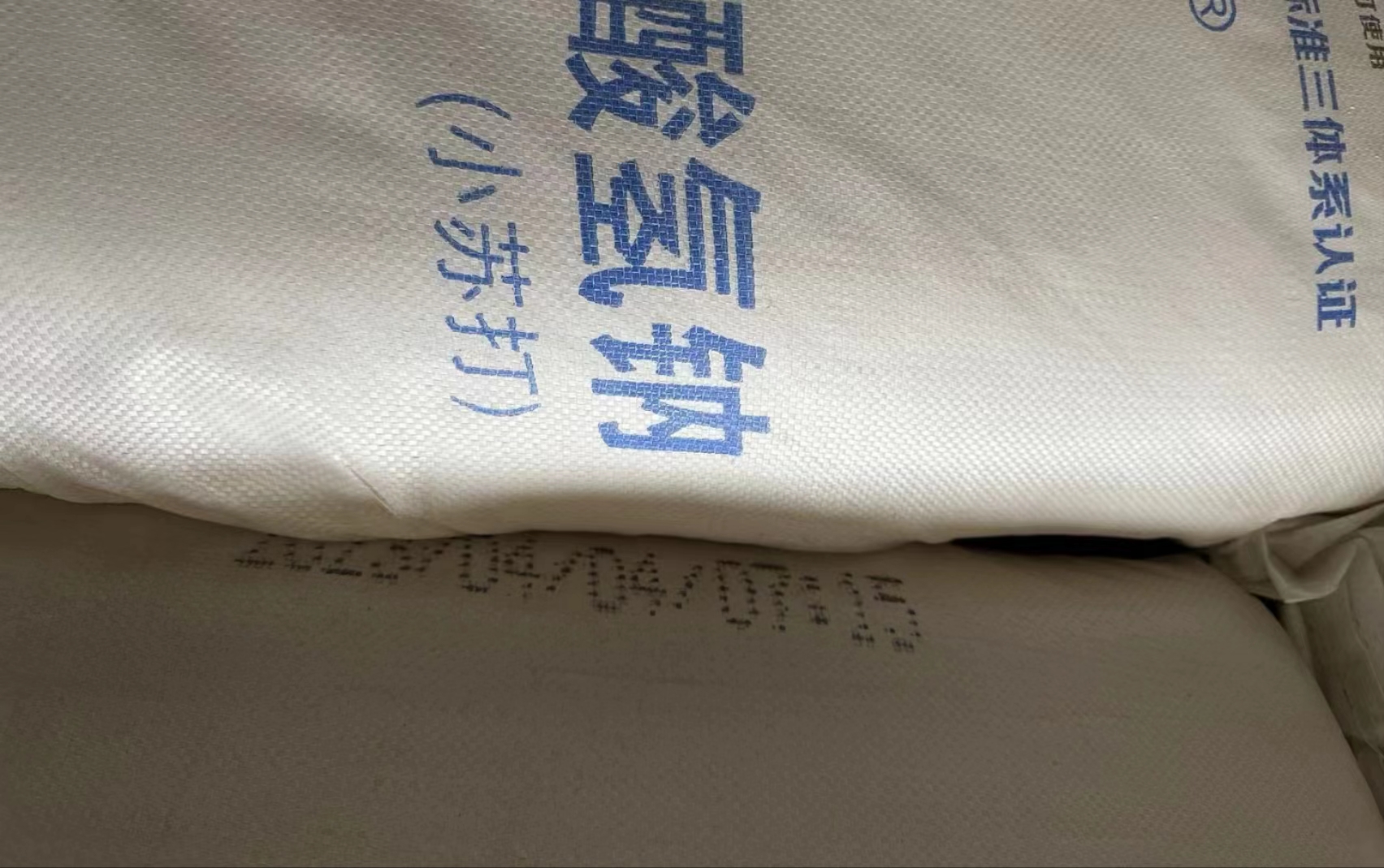https://filesouthcdn.nxin.com/nxsc_168318186345108296360016829466.JPEG?imageView2/1/w/1920
