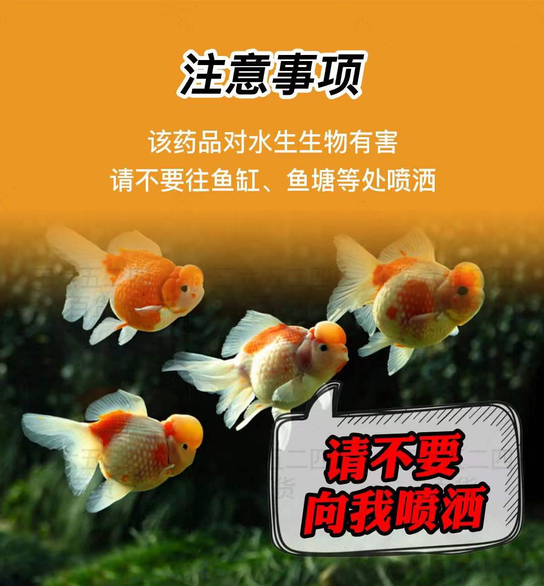 12%氯氰氯氟醚蚊蝇速杀长效针对苍蝇蚊子蟑螂螨虫通杀_植保产品_农药